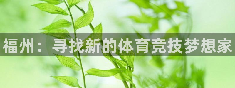 oety欧亿体育官网下载