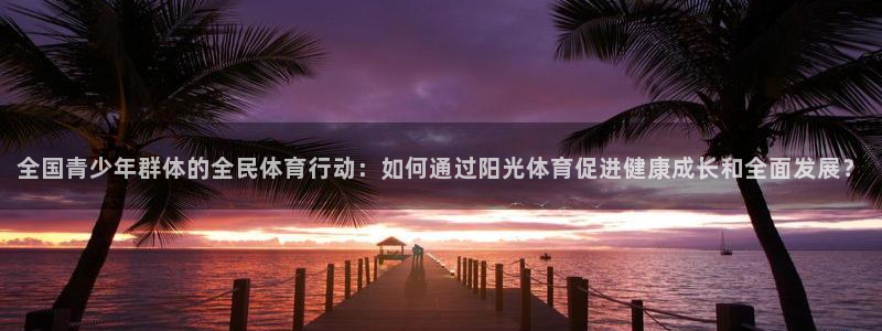 oety欧亿体育官网下载招商电话地址