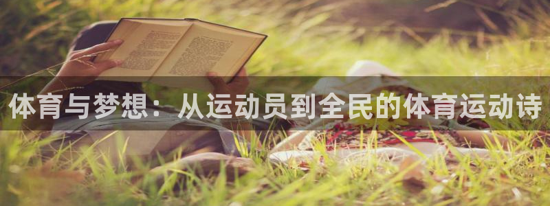 oety欧亿体育官网下载招商电话